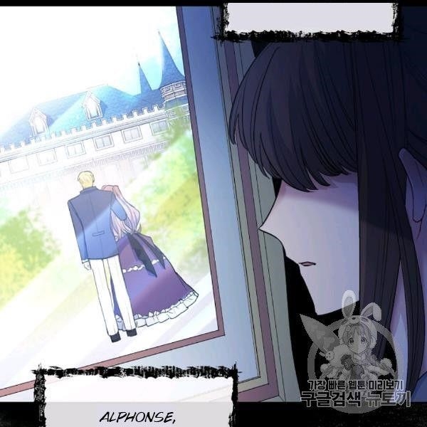 The Duchess 50 Tea Recipes - Chapter 99 Page 107