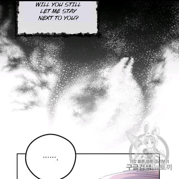 The Duchess 50 Tea Recipes - Chapter 99 Page 108