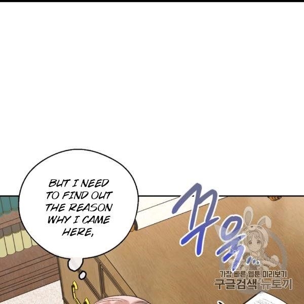 The Duchess 50 Tea Recipes - Chapter 99 Page 110