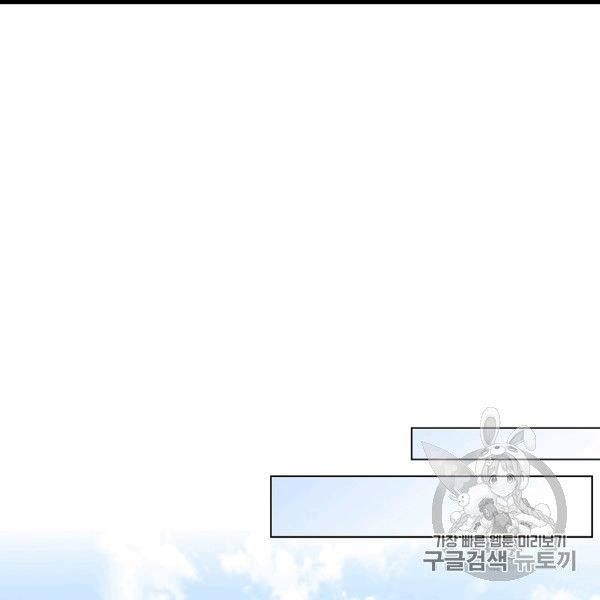 The Duchess 50 Tea Recipes - Chapter 99 Page 116