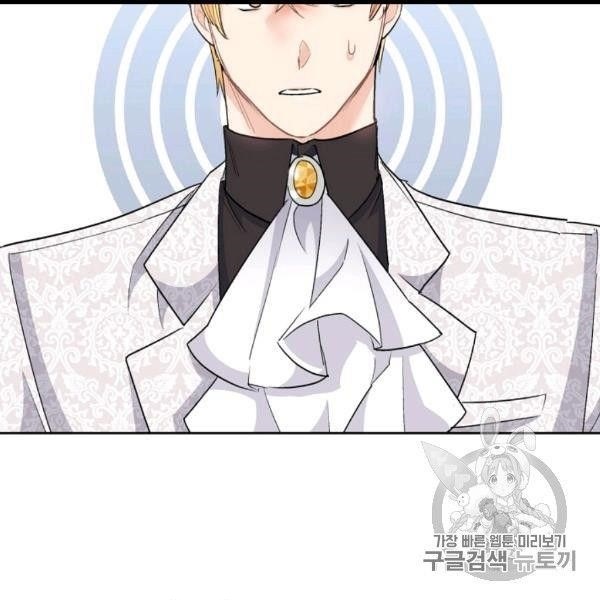 The Duchess 50 Tea Recipes - Chapter 99 Page 126