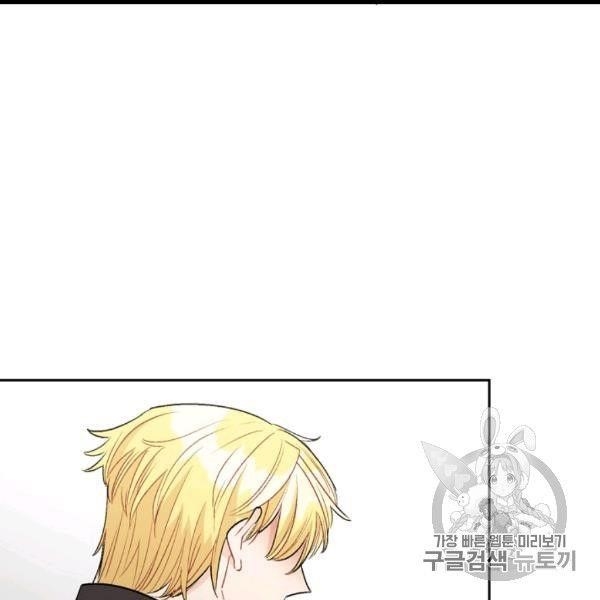 The Duchess 50 Tea Recipes - Chapter 99 Page 143