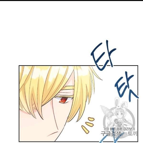 The Duchess 50 Tea Recipes - Chapter 99 Page 147