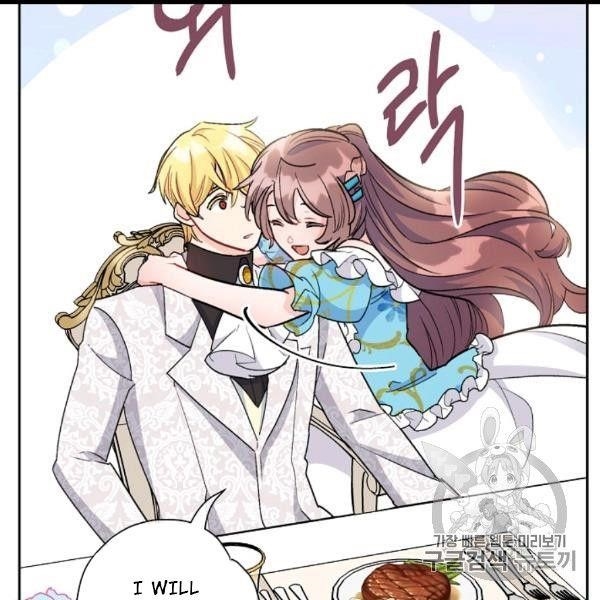 The Duchess 50 Tea Recipes - Chapter 99 Page 149