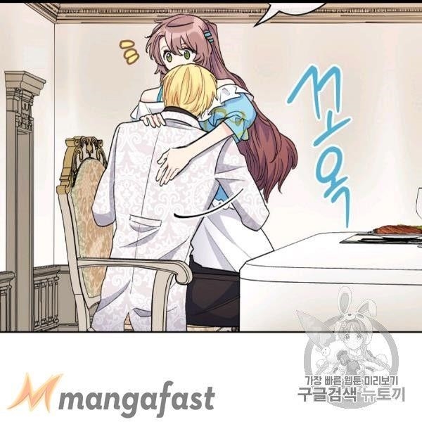 The Duchess 50 Tea Recipes - Chapter 99 Page 151