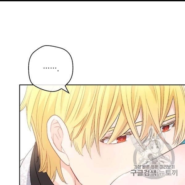 The Duchess 50 Tea Recipes - Chapter 99 Page 152