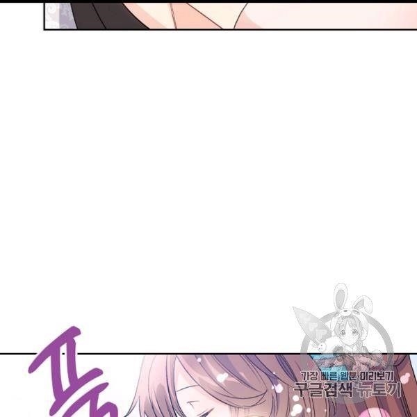 The Duchess 50 Tea Recipes - Chapter 99 Page 153