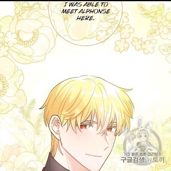 The Duchess 50 Tea Recipes - Chapter 99 Page 24