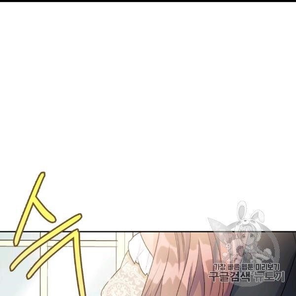 The Duchess 50 Tea Recipes - Chapter 99 Page 26