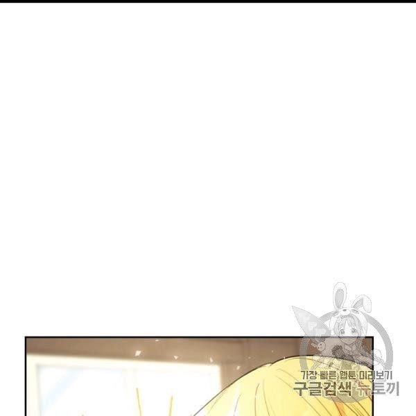 The Duchess 50 Tea Recipes - Chapter 99 Page 32