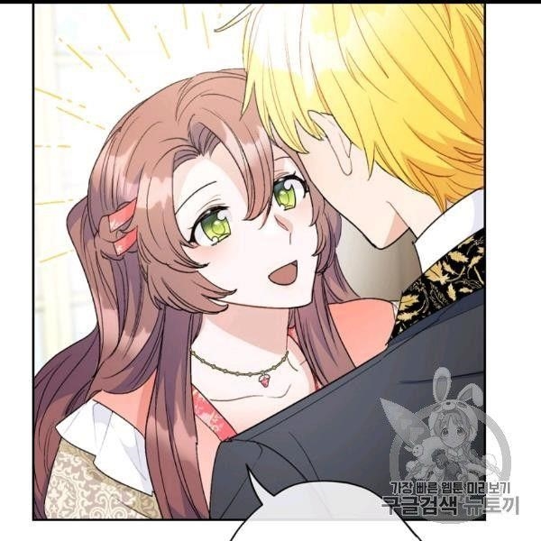 The Duchess 50 Tea Recipes - Chapter 99 Page 33