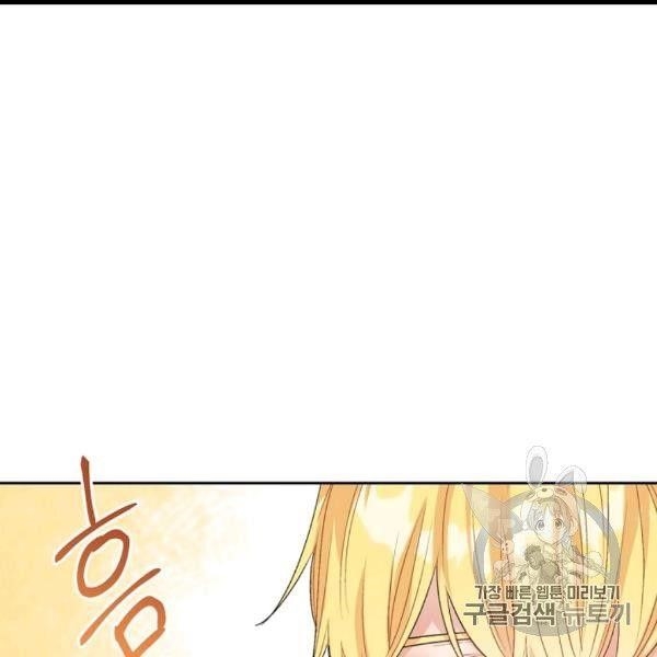 The Duchess 50 Tea Recipes - Chapter 99 Page 41