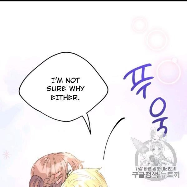 The Duchess 50 Tea Recipes - Chapter 99 Page 43