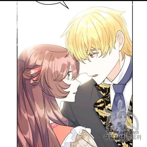 The Duchess 50 Tea Recipes - Chapter 99 Page 50