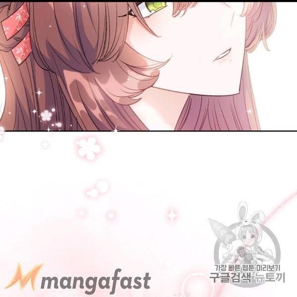 The Duchess 50 Tea Recipes - Chapter 99 Page 52