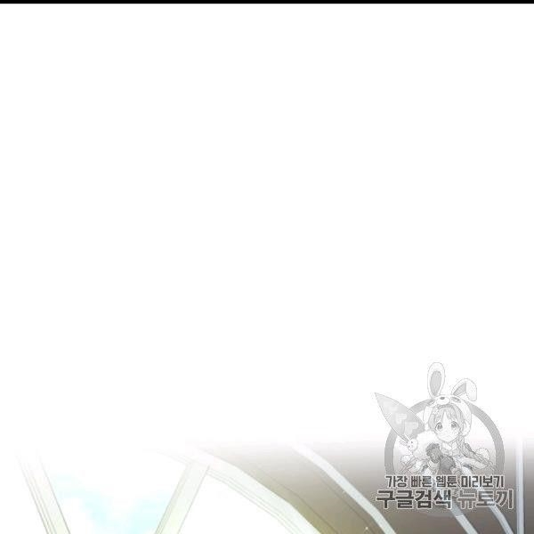 The Duchess 50 Tea Recipes - Chapter 99 Page 61