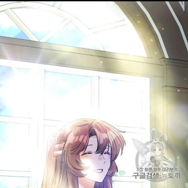 The Duchess 50 Tea Recipes - Chapter 99 Page 62