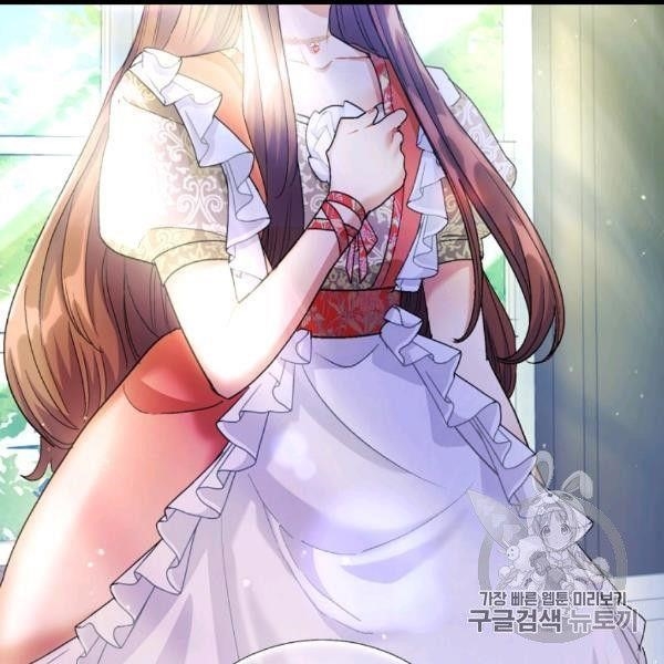 The Duchess 50 Tea Recipes - Chapter 99 Page 63