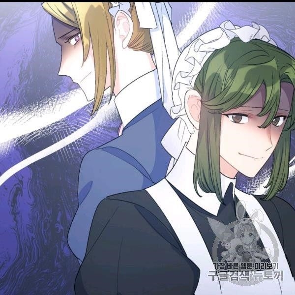 The Duchess 50 Tea Recipes - Chapter 99 Page 7