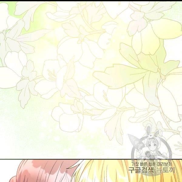 The Duchess 50 Tea Recipes - Chapter 99 Page 70