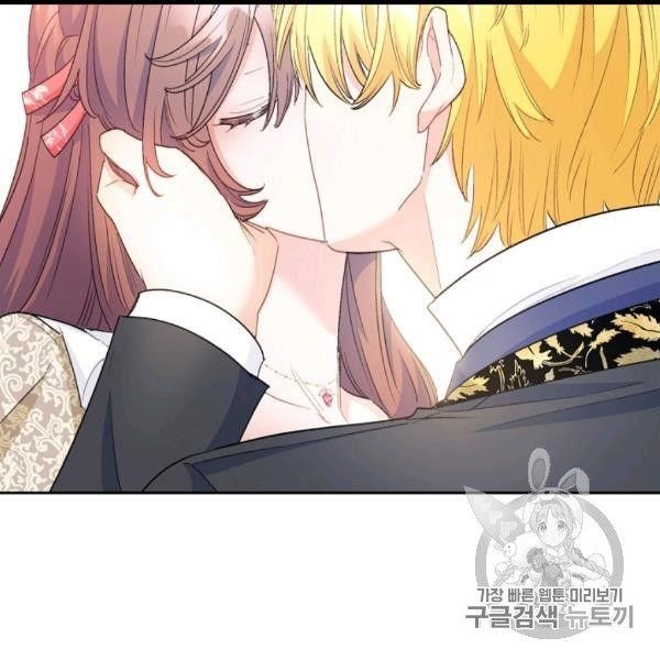 The Duchess 50 Tea Recipes - Chapter 99 Page 71