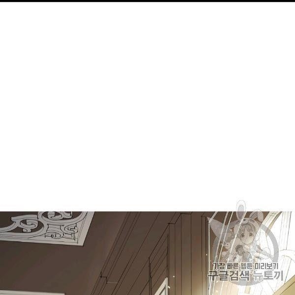 The Duchess 50 Tea Recipes - Chapter 99 Page 72