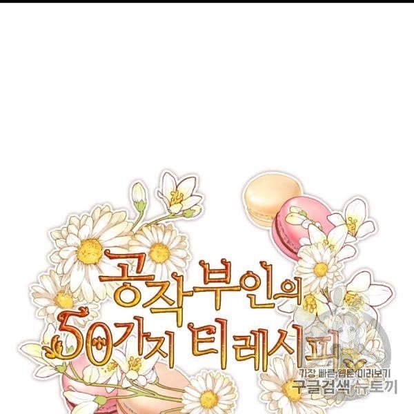 The Duchess 50 Tea Recipes - Chapter 99 Page 76