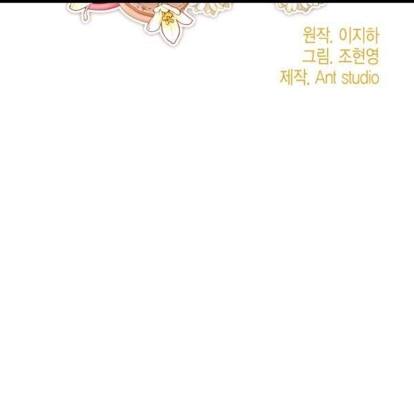 The Duchess 50 Tea Recipes - Chapter 99 Page 77