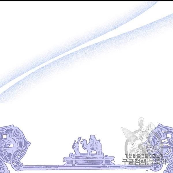 The Duchess 50 Tea Recipes - Chapter 99 Page 81