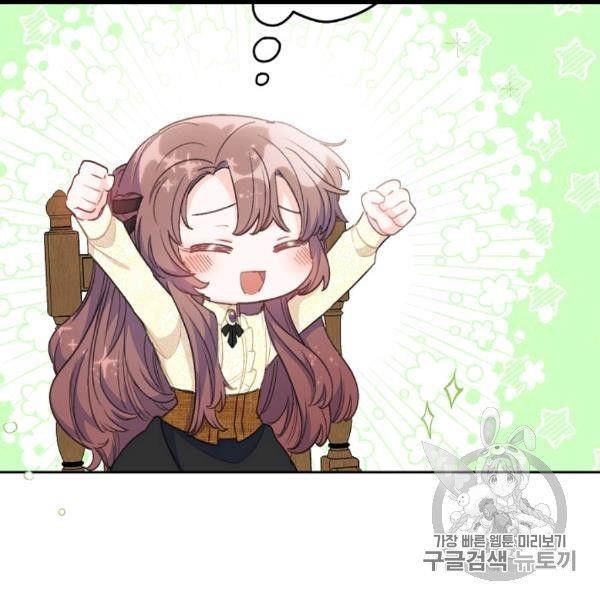 The Duchess 50 Tea Recipes - Chapter 99 Page 94