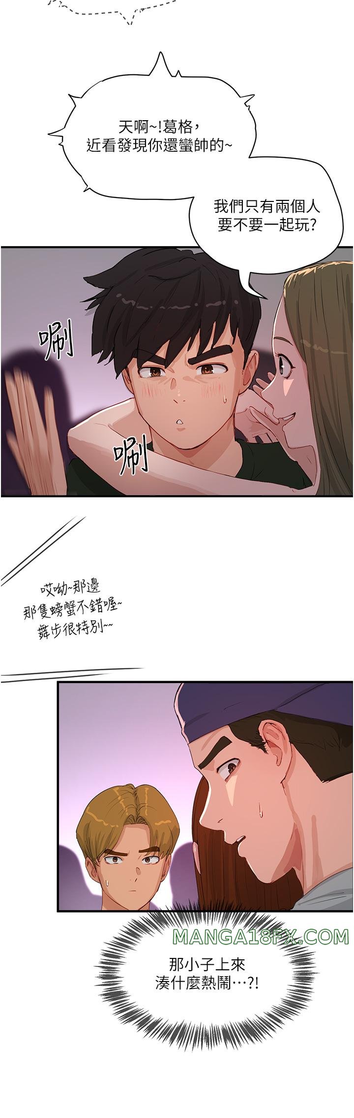 In The Summer Raw - Chapter 67 Page 38