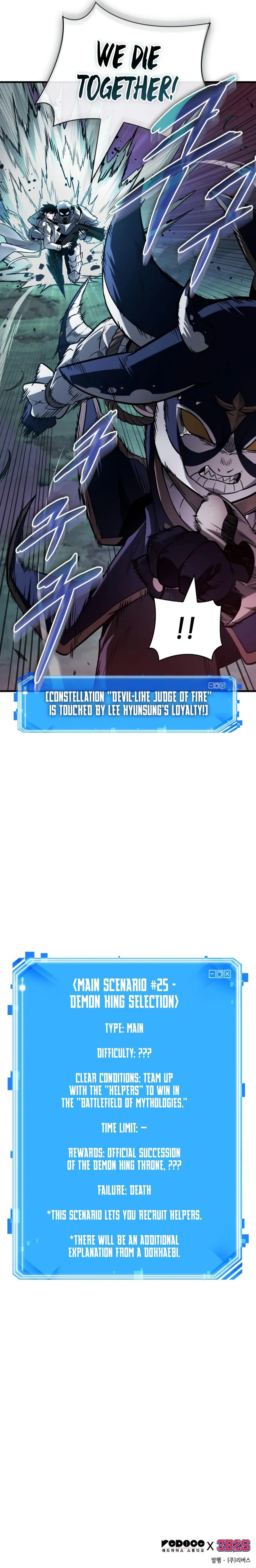 Omniscient Reader's Viewpoint - Chapter 301 Page 11