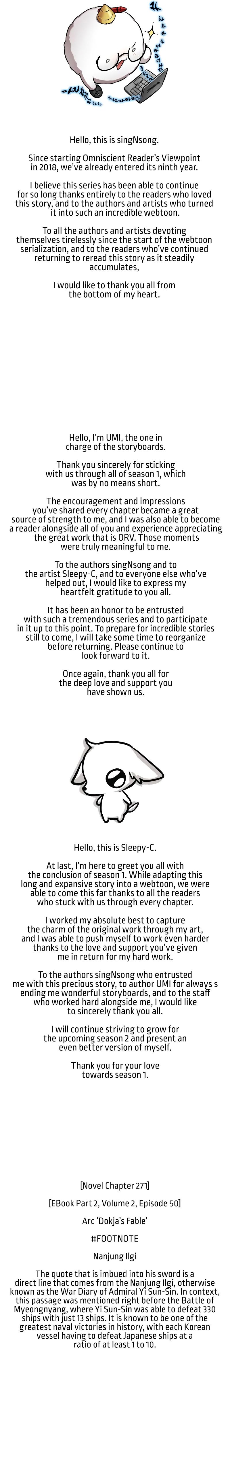 Omniscient Reader's Viewpoint - Chapter 311 Page 17