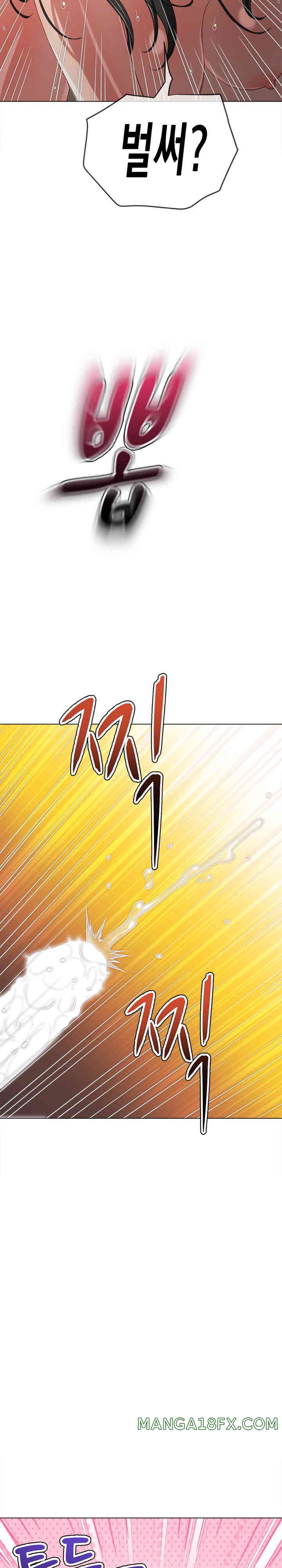 My High School Bully Raw - Chapter 218 Page 11