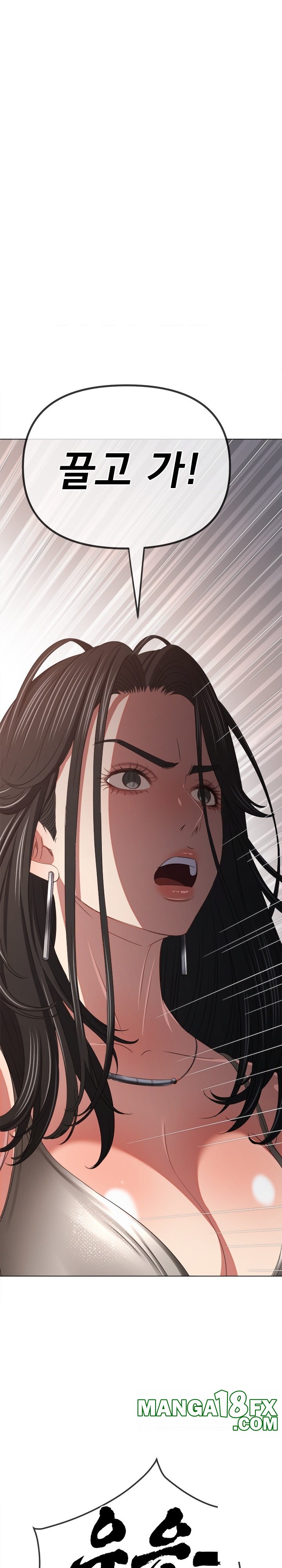 My High School Bully Raw - Chapter 238 Page 36