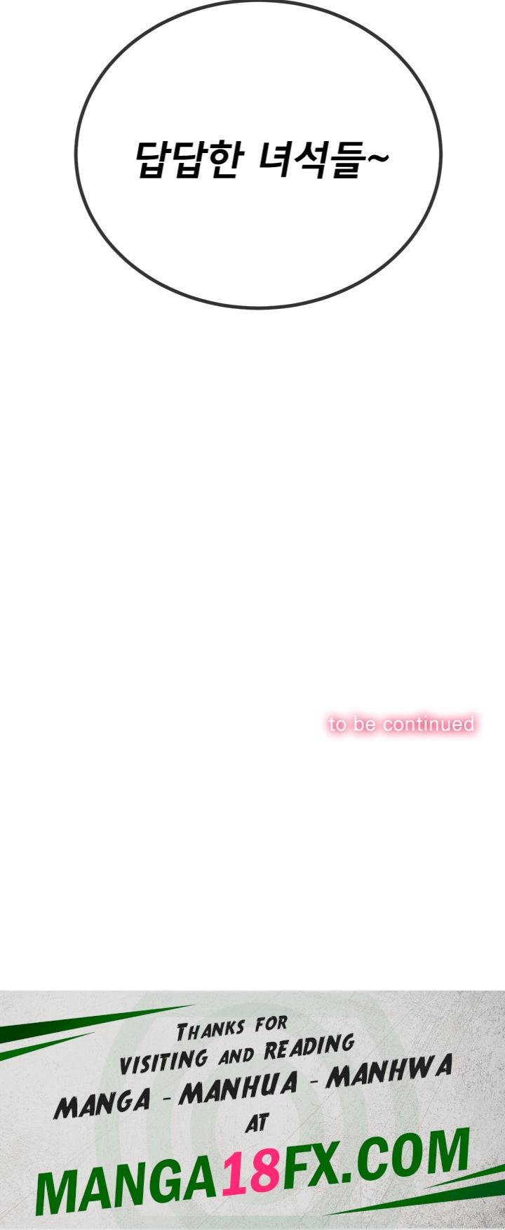 My High School Bully Raw - Chapter 240 Page 38