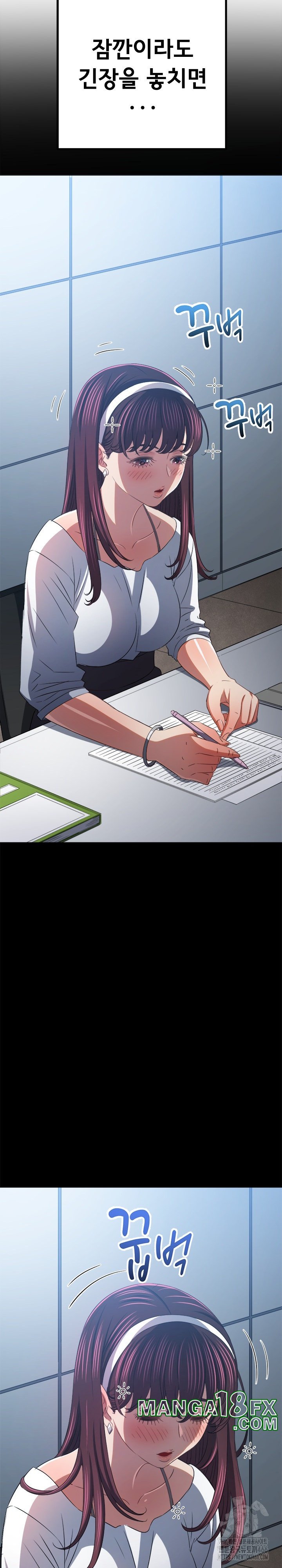 My High School Bully Raw - Chapter 241 Page 10