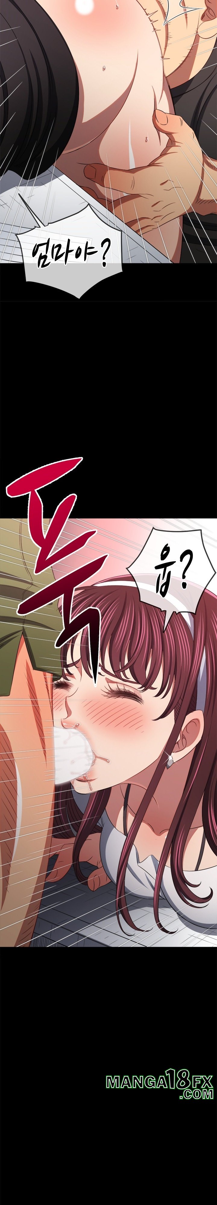 My High School Bully Raw - Chapter 241 Page 14