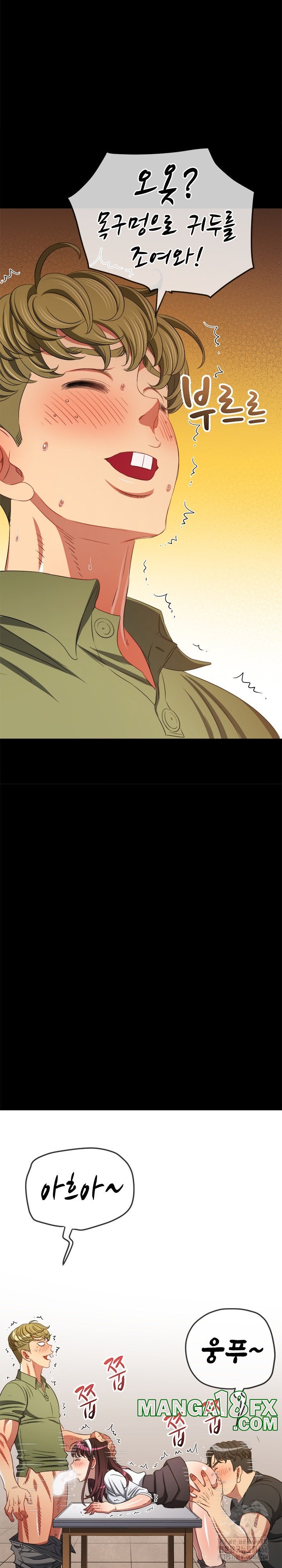 My High School Bully Raw - Chapter 241 Page 16