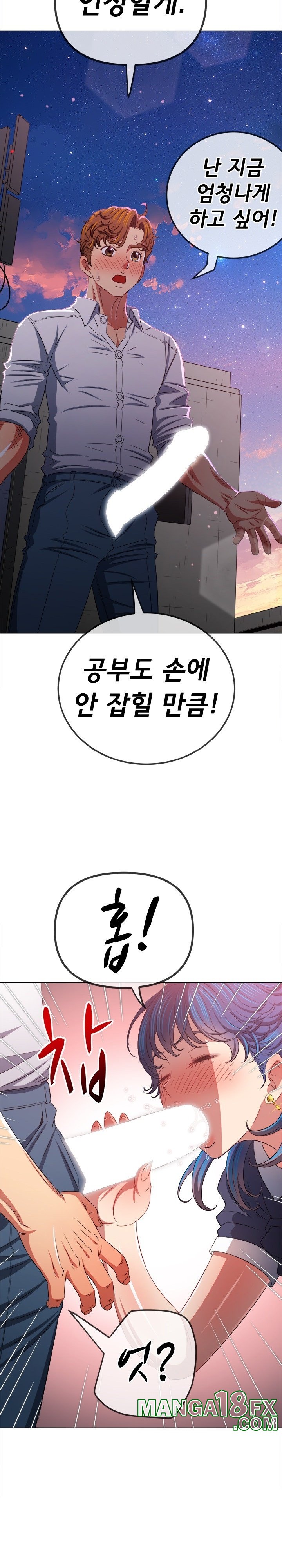 My High School Bully Raw - Chapter 242 Page 28