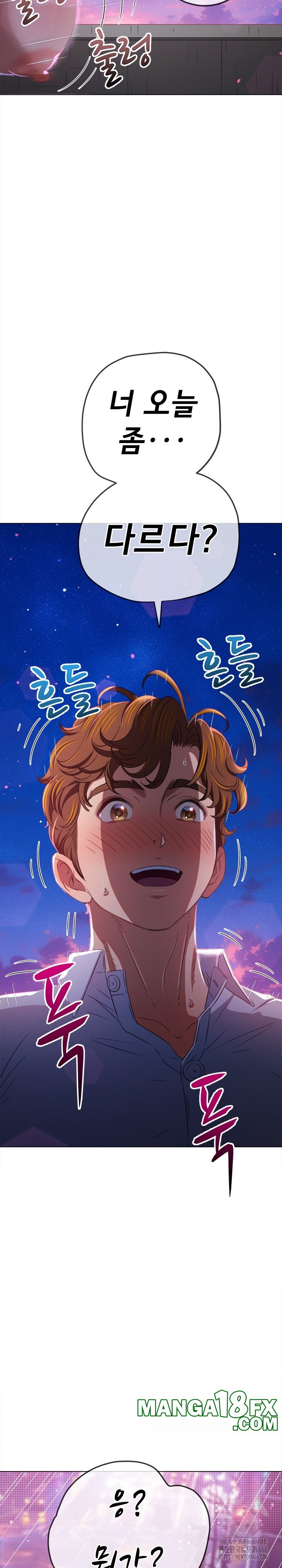 My High School Bully Raw - Chapter 242 Page 36