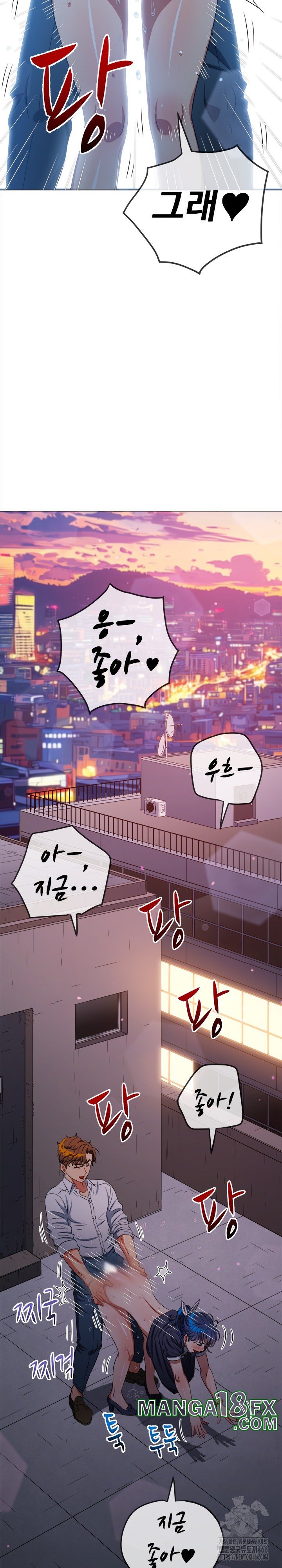 My High School Bully Raw - Chapter 243 Page 22