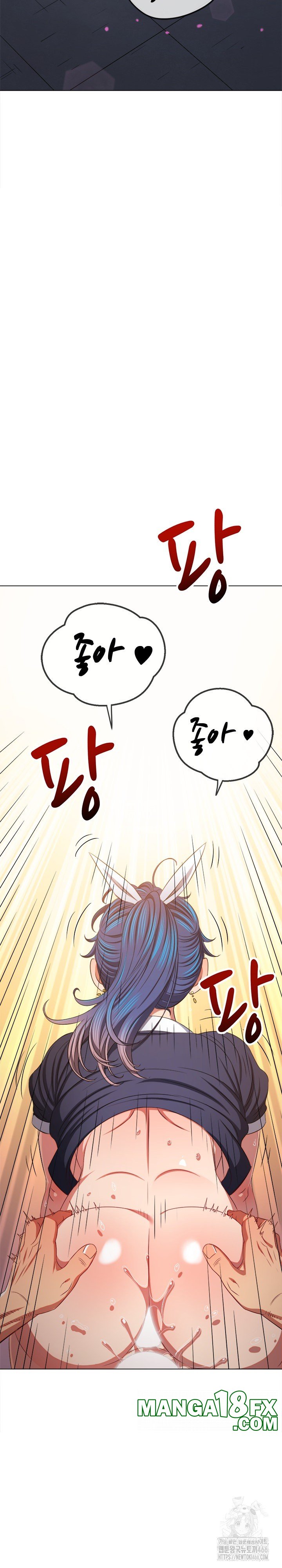 My High School Bully Raw - Chapter 243 Page 23