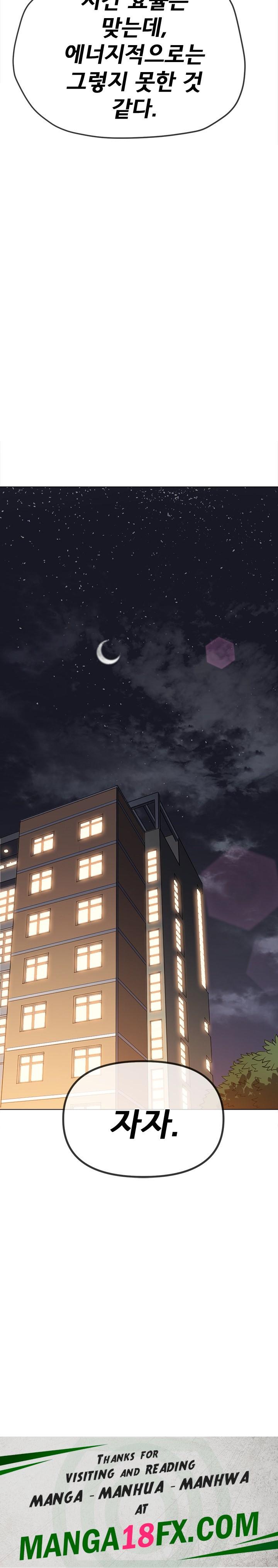 My High School Bully Raw - Chapter 244 Page 38