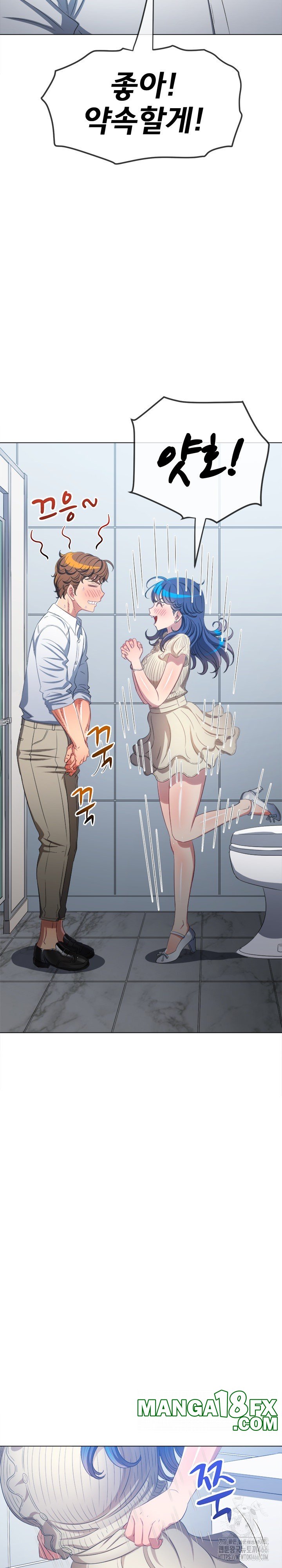 My High School Bully Raw - Chapter 246 Page 30