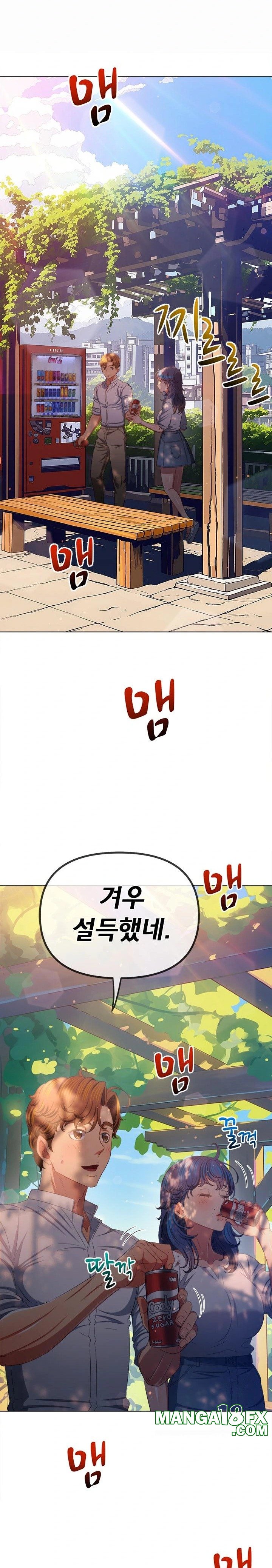 My High School Bully Raw - Chapter 250 Page 12