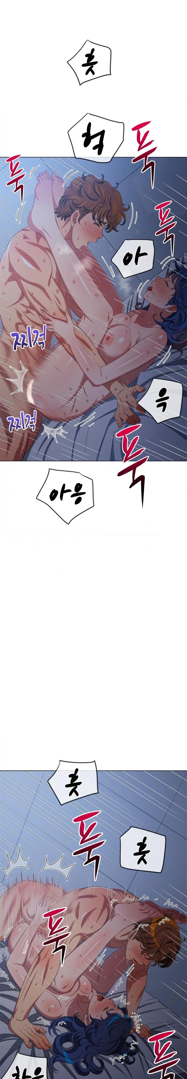 My High School Bully Raw - Chapter 250 Page 27