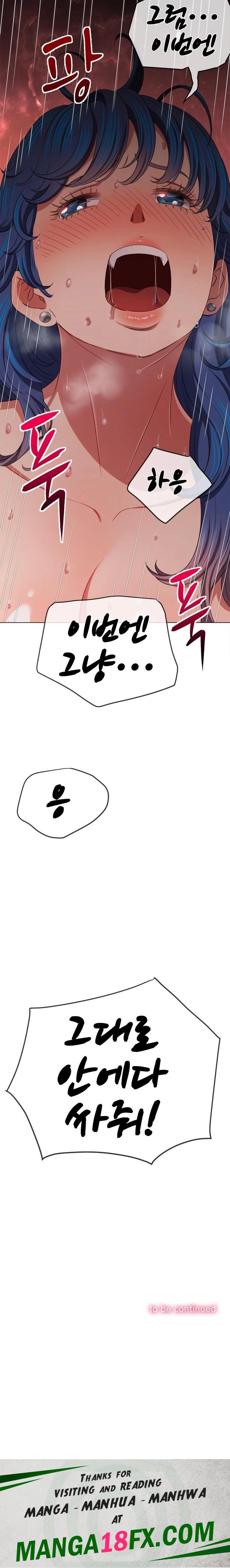 My High School Bully Raw - Chapter 250 Page 34