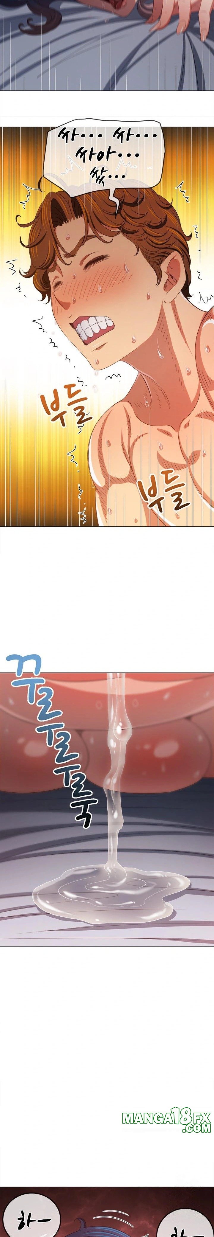 My High School Bully Raw - Chapter 251 Page 12