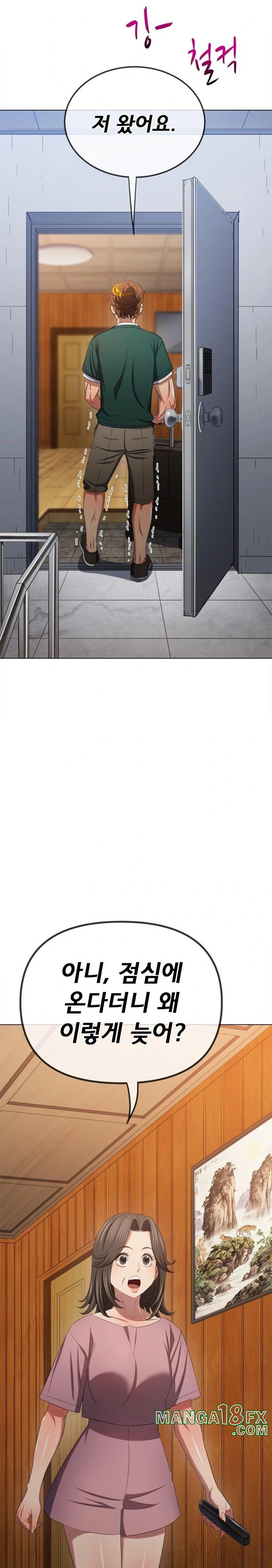 My High School Bully Raw - Chapter 251 Page 30